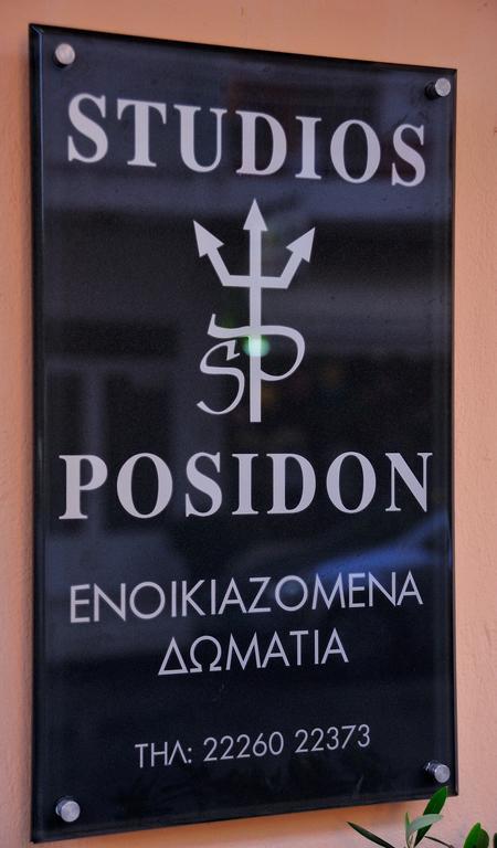 לאוטרה אדיפסאו Posidon Studios מראה חיצוני תמונה